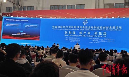 鏈博會聚焦供應鏈金融 正從傳統抵押轉向基于信用的 數字