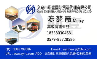 海運國際快遞報價 廠家